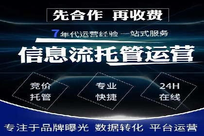 竞价排名中的关键词选择案例解析