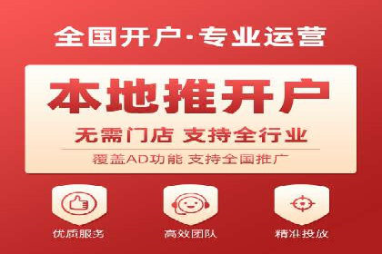 百度推广案例分析：如何提高点击率